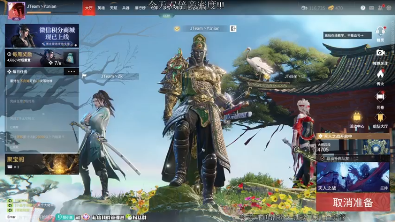 【2022-03-23 21点场】意念Oo：念念子:今日双倍亲密度！！！