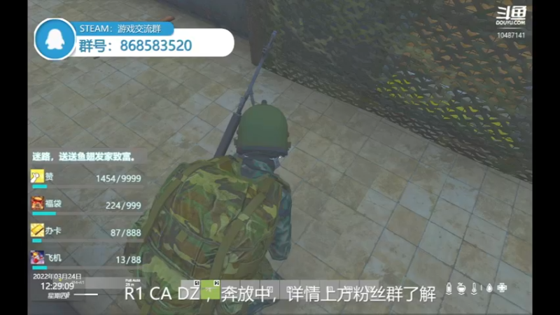 【2022-03-24 12点场】Dayz老凯：Dayz-官服打架拆家