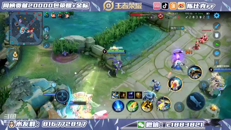 【2022-03-25 14点场】陈比克rr：平平无奇的小野王