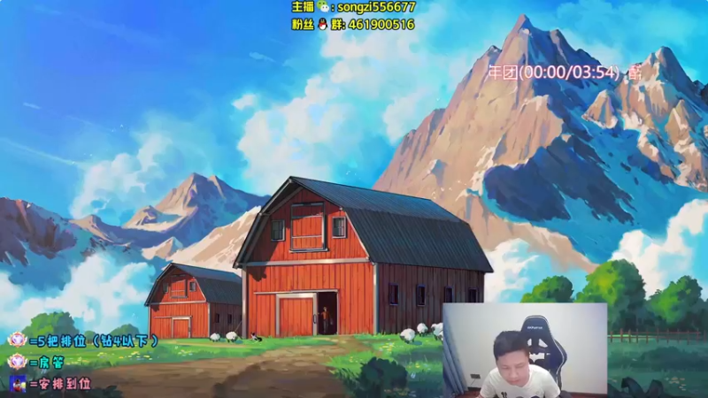 【2022-03-24 21点场】douyu丶松子：蛮王：版本最强上单 选到=包赢