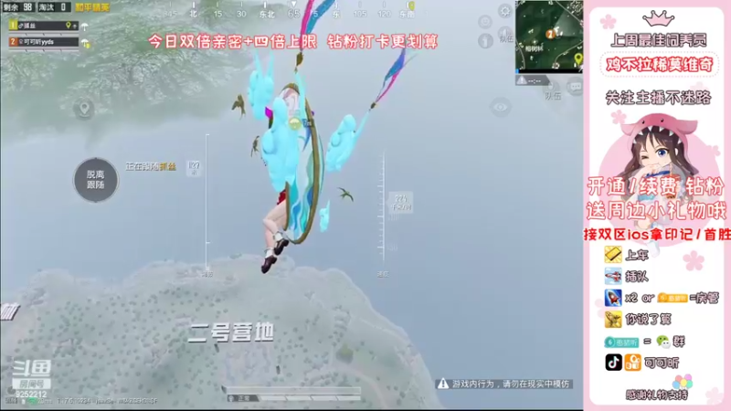 【2022-03-25 11点场】可可昕ohh：【甜嗓少女音】一局一场恋爱~