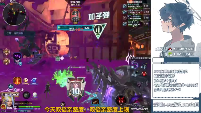 【2022-03-23 22点场】逆战一岁：深渊挑战补星，排名分