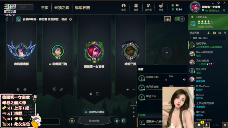 【2022-03-24 21点场】女盲僧童童：班德尔城 有车位