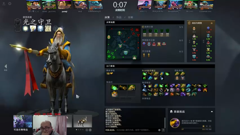 【2022-03-24 22点场】战术大师rubick：炸弹光法海民出发，小号冲7K！