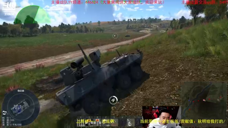 【2022-03-24 21点场】正版人头大哥：[人头大哥]战争雷霆陆战街机娱乐教学