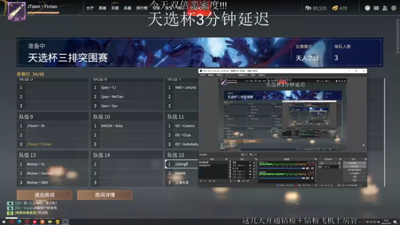 【2022-03-24 19点场】意念Oo：念念子:今日双倍亲密度！！！