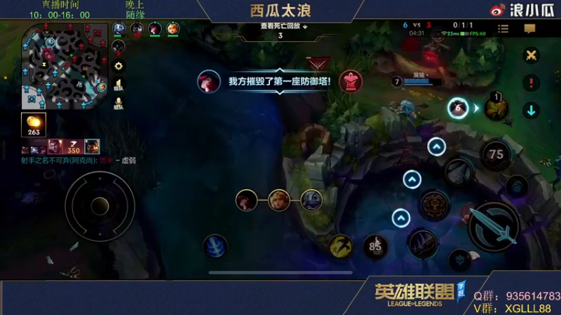【2022-03-25 03点场】西瓜太浪xx：前手游LPL上单怡宝