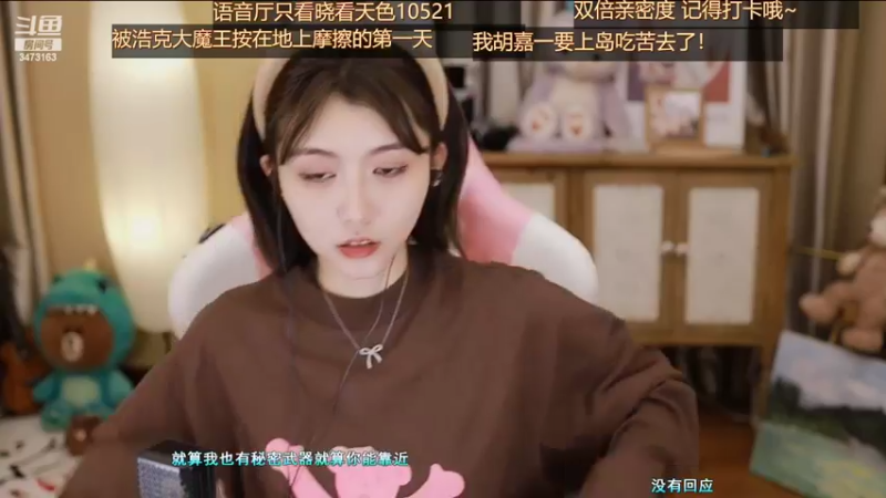 【2022-03-25 02点场】胡嘉一：钻石四倍亲密度 要开心奥~
