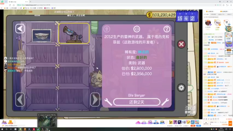 【2022-03-24 22点场】程可爱keai：简直太厉害了