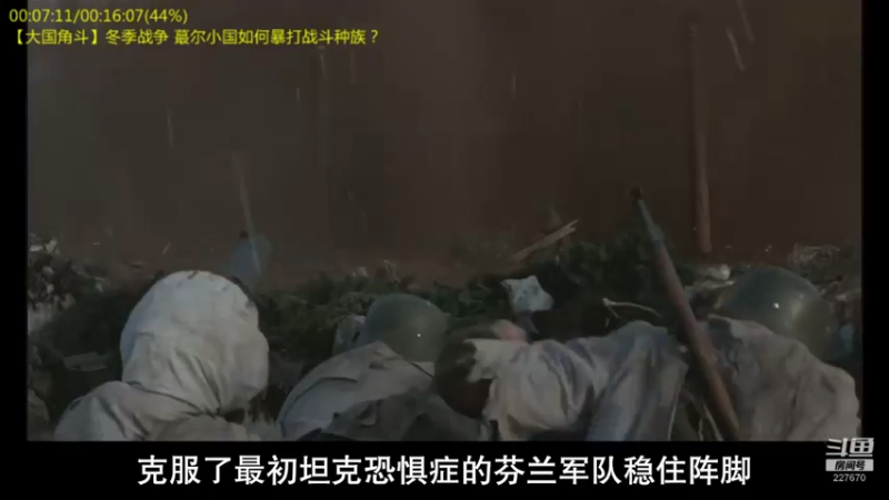 【2022-03-25 08点场】军武直播：熊师折戟！为啥大毛出战不利？