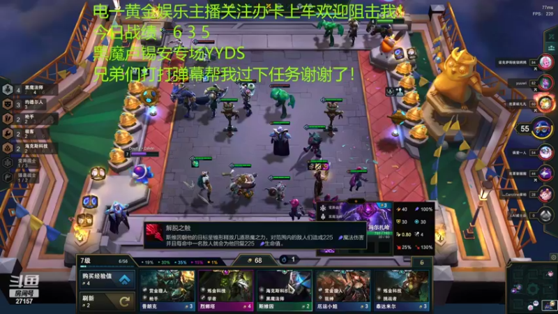 【2022-03-25 01点场】27157丶Calvin：电一黄金局黑魔卢锡安专场YYDS