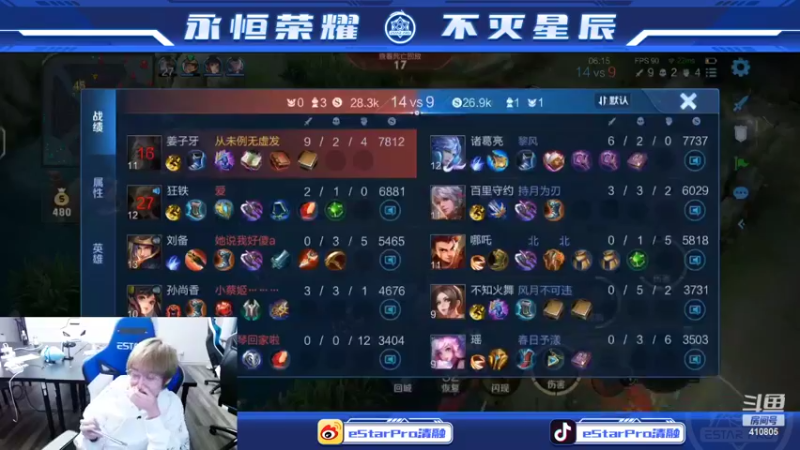 【2022-03-25 00点场】eStarPro清融丶：巅峰赛个人训练！！！