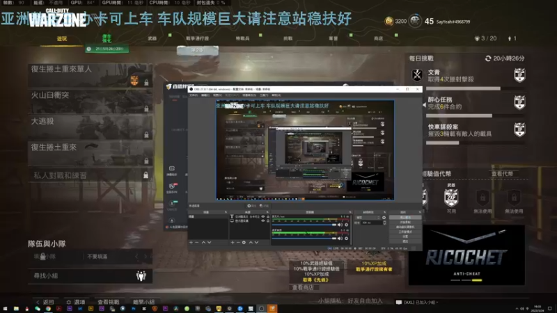 【2022-03-24 19点场】热腾腾的小汤包：亚洲整活王重新上线