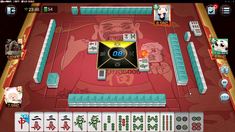 【欢乐麻将】靓旭的精彩时刻 20220325 23点场