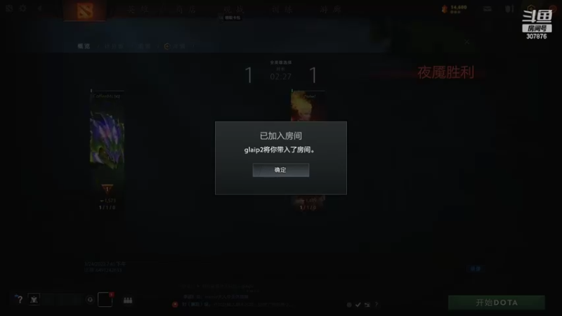 【2022-03-24 21点场】夏一可死毒舌_：哈哈~我要超鬼了~~