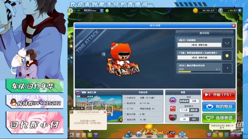 【2022-03-25 17点场】爱吃果冻的小何丫：回忆那小何  S4纯手动爱好者