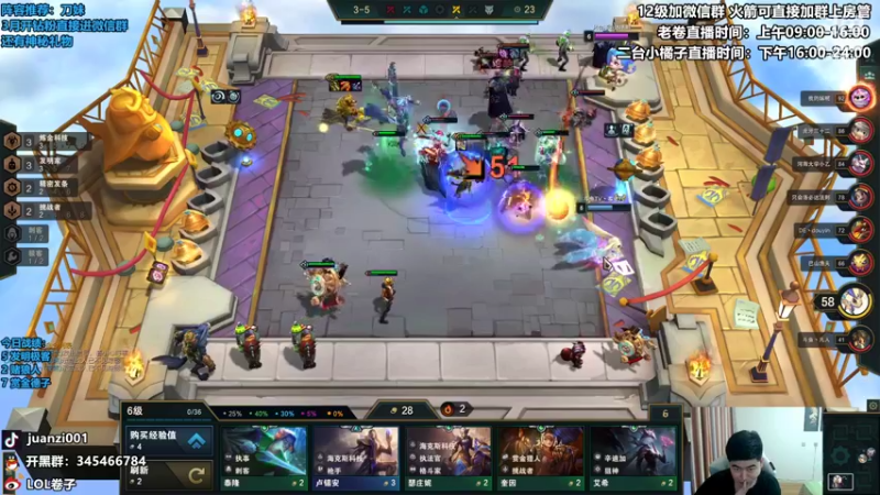 【2022-03-25 11点场】卷子丶：准时不早退的老卷必上大分！！！