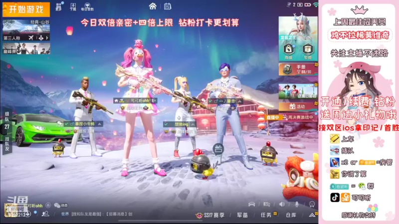 【2022-03-25 20点场】可可昕ohh：【你的小甜昕】欢乐带粉~