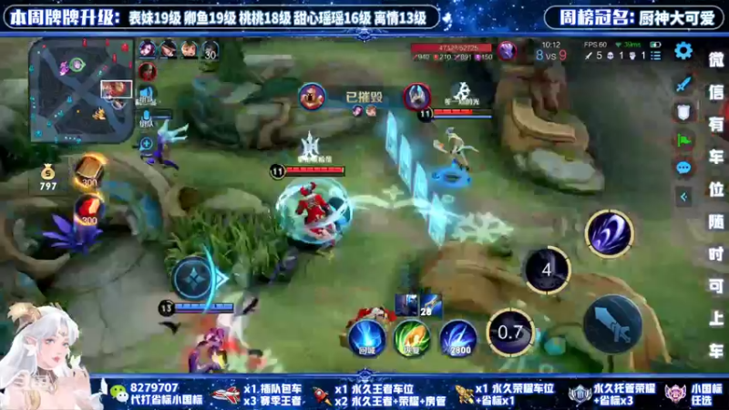 【2022-03-21 18点场】绪伦gg：绪伦：全英雄双系统解决一切上分问题！