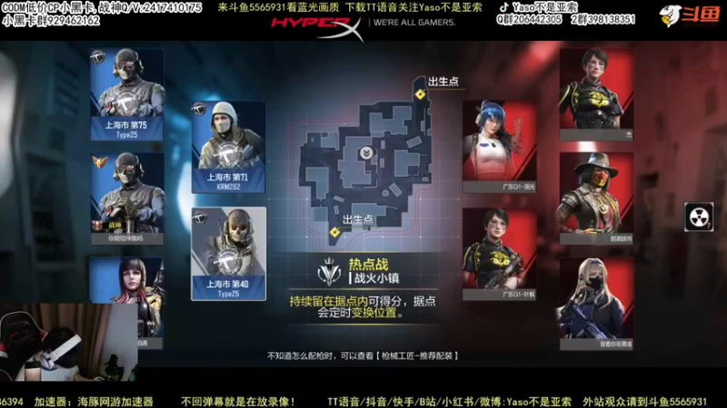 使命召唤手游2022-03-14 00-12录像