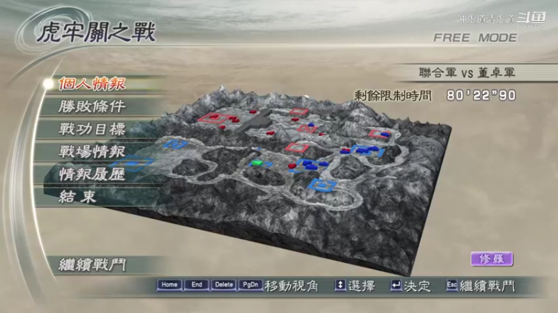 赵云，虎牢关前的战