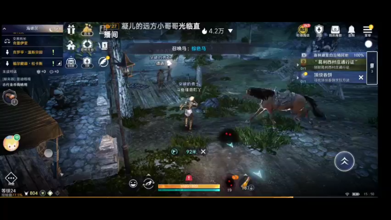 【2022-03-24 15点场】瑾萱吖丫：黑色沙漠国服先遣体验.