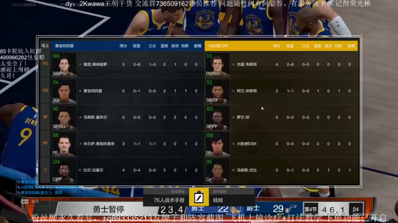 【2022-03-23 12点场】XY丶娃娃：王朝分析师！