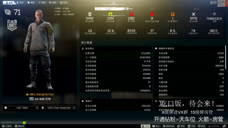【2022-03-25 16点场】王浩天儿：【404/71级】欢迎光临猛男Club！