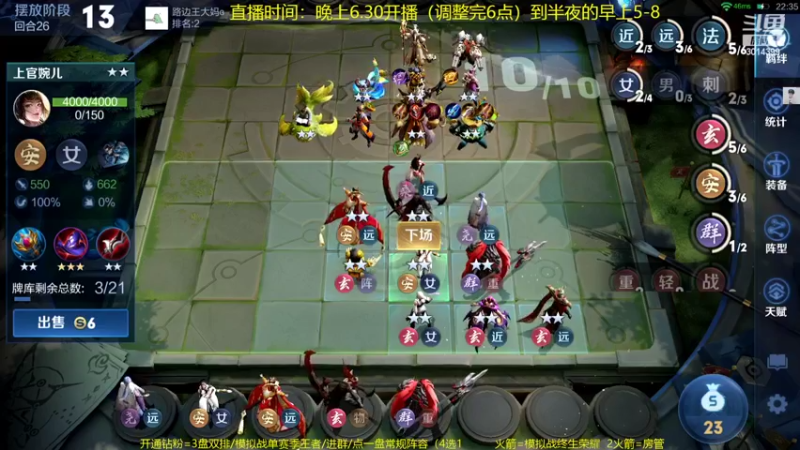 【2022-03-24 22点场】甄知棒：吕布婉儿1V10，看完1秒入睡