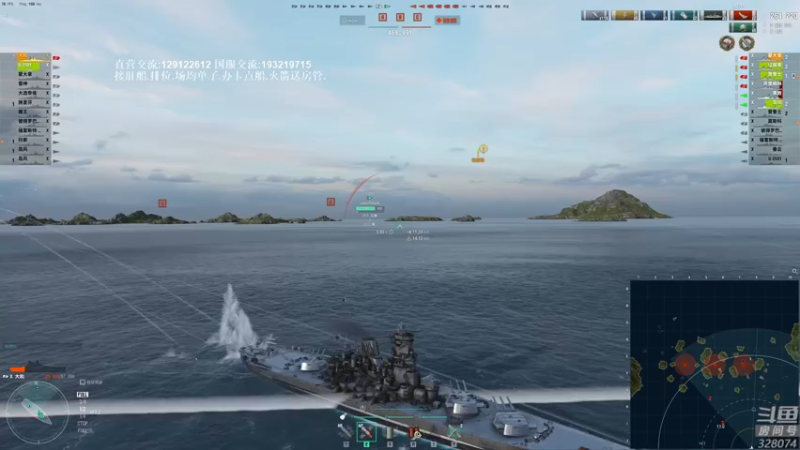 【2022-03-24 18点场】天涯凝望：战舰世界:俄服第一大和!