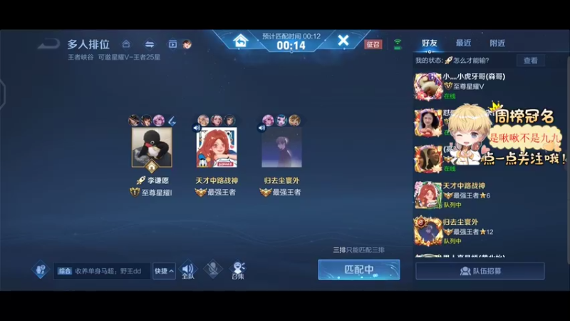 【2022-03-25 00点场】李谦愿：我是懒狗！今日份双倍8674137