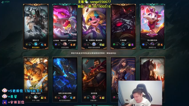 【2022-03-25 01点场】douyu丶松子：蛮王：版本最强上单 选到=包赢