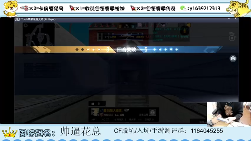 【2022-03-24 21点场】亮哥il：冲刺榜一啦！！！！！
