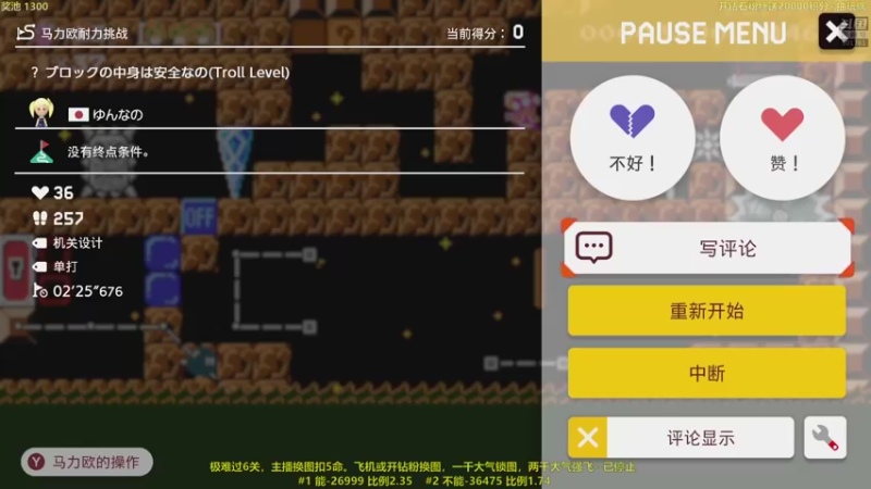 【2022-03-25 00点场】白白的胖胖呀：⭐️双倍亲密度+四倍上限⭐️
