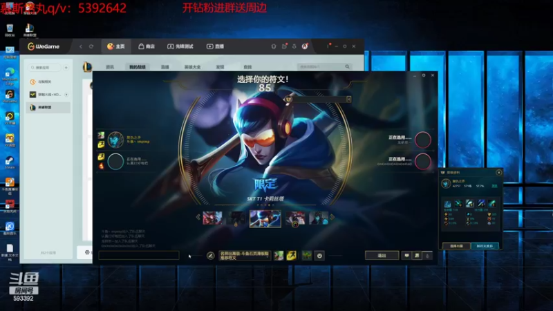 【2022-03-25 01点场】石页的第一根矛s：挑战峡谷之巅所有下路，不服就来2v2