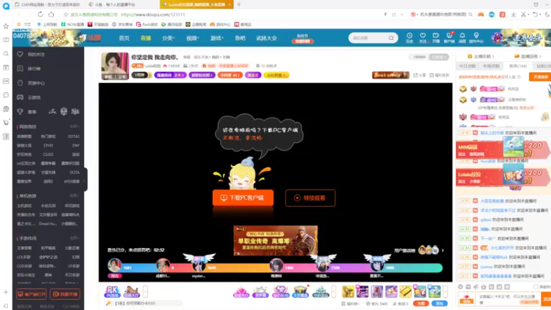 【2022-03-24 20点场】铠甲勇士帝皇侠奥特曼：身残志坚主播的每日历险记