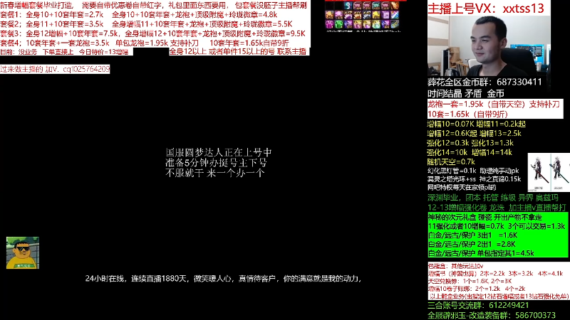 【DNF】今日不服的精彩时刻 20220325 01点场