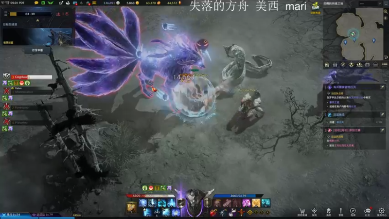 【2022-03-25 20点场】主播帝王：帝王的直播间：多人生存游戏