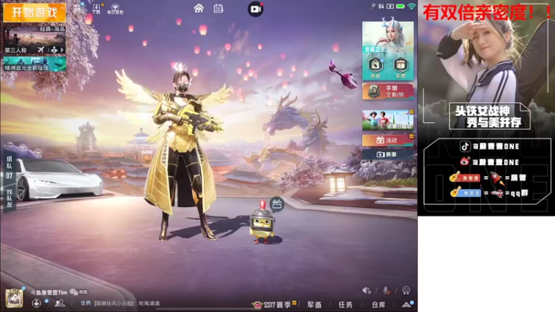 【2022-03-25 14点场】詹壹壹：下午两点 黄金风衣单四 啾咪