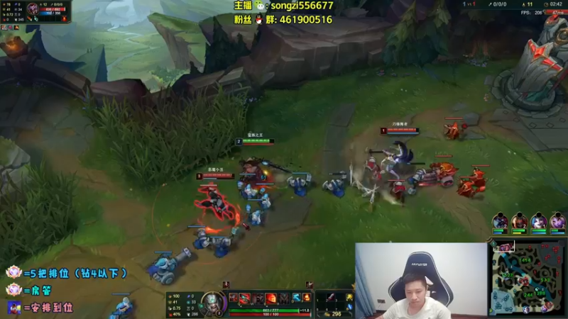 【2022-03-25 03点场】douyu丶松子：蛮王：版本最强上单 选到=包赢