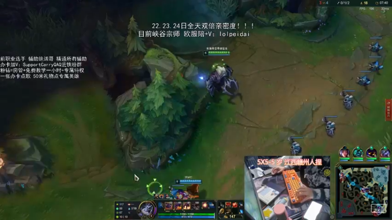 【2022-03-24 16点场】天才辅助杨小杨：国一教：想学辅助不看我看谁呢