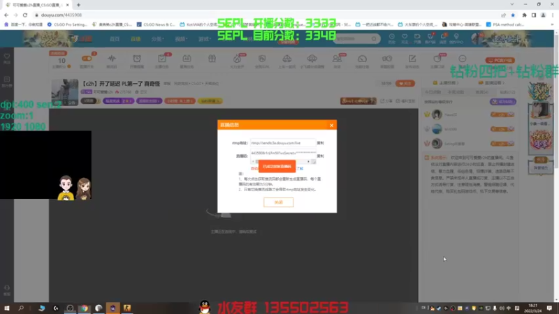 【2022-03-24 18点场】可可爱爱c2h：【c2h】开了延迟 PL第一了 真奇怪
