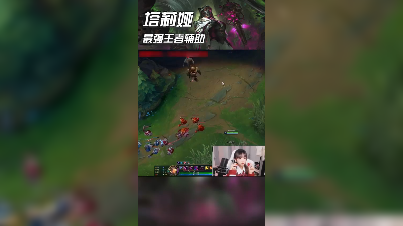 我就是国服第一烈娜塔