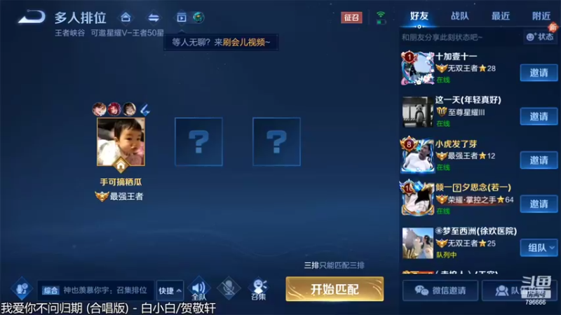 【2022-03-25 19点场】惊蜇：惊蜇：米其林三星大厨
