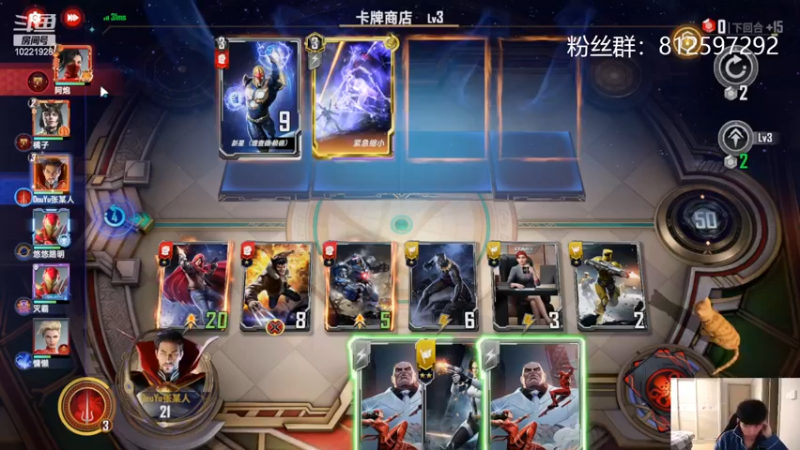 【2022-03-24 20点场】张某人o3o：版本更新，三巨头依旧强