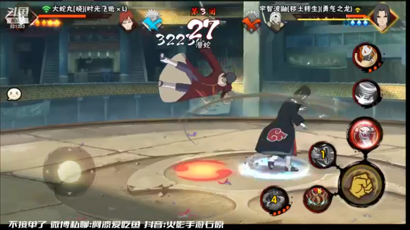 【2022-03-25 16点场】爱吃鱼的石原：石原：忍者少女春野樱！