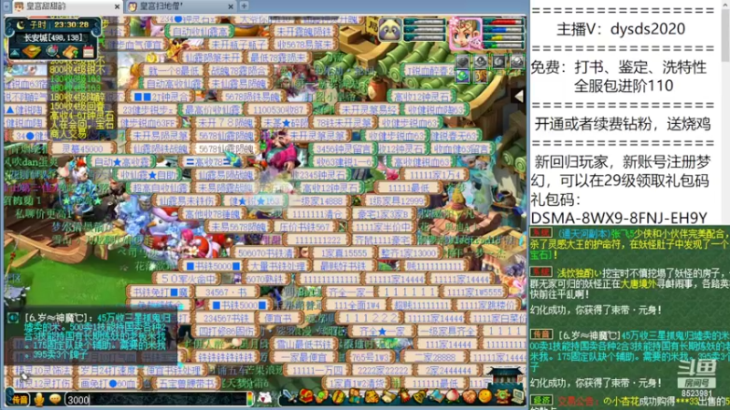 【2022-03-20 23点场】皇宫扫地僧：雪山武神坛季军，招队友