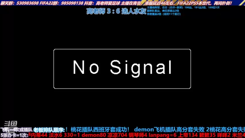 【2022-03-25 14点场】高老师爱足球：征召选人，今晚还喝粥吗？