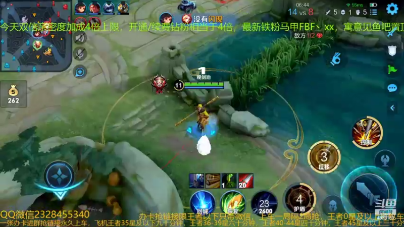 【2022-03-25 06点场】FBF丶飞总：国服猴子一张办卡永久上车