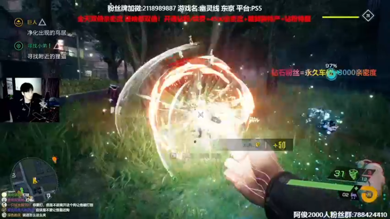 【2022-03-25 14点场】阿俊丶ll：【阿俊】首播《幽灵线:东京》直播！